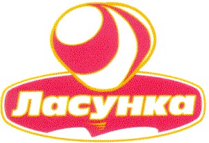 ласунка
