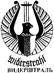 widerstrahl