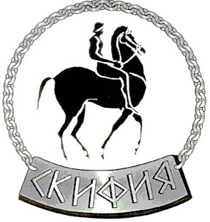 скифия