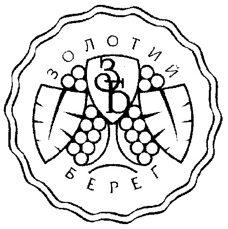 золотий берег