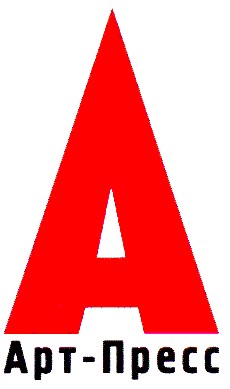 арт-пресс