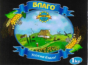 благо