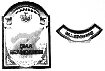 біла ведмедиця