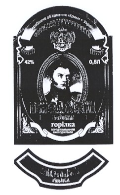 генеральська