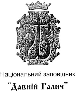 давній галич