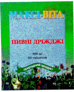 пивні дріжджі