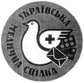 українська медична спілка
