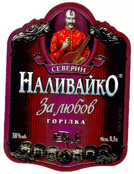 наливайко