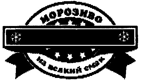 на всякий смак