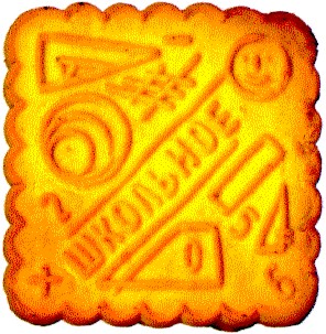 школьное