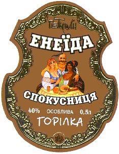 спокусниця