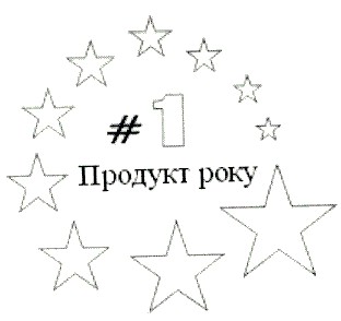 продукт року