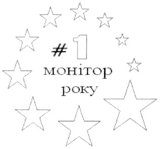 монітор року