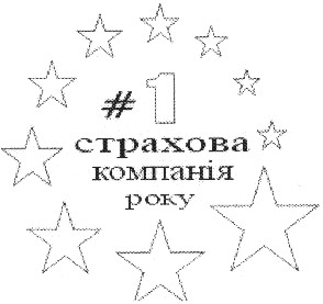 страхова компанія року