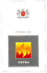 преміум