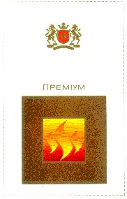 преміум