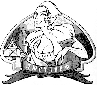 люстдорф