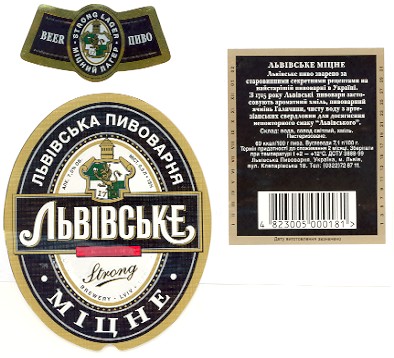 львівське
