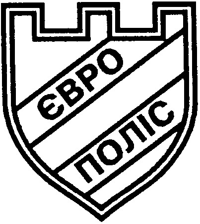поліс