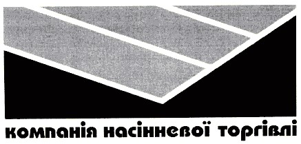 компанія насінневої торгівлі