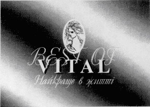 найкраще в житті