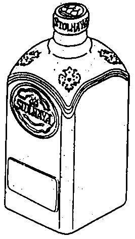 stolnaya