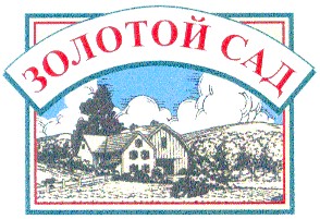 золотой сад