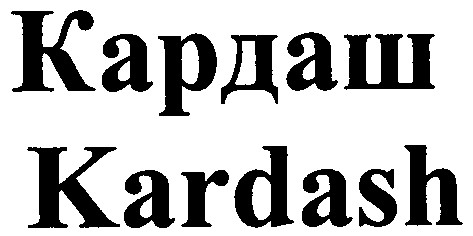 kardash