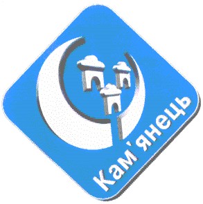кам`янець