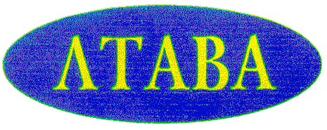 лтава
