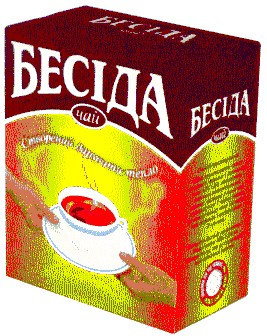 бесіда