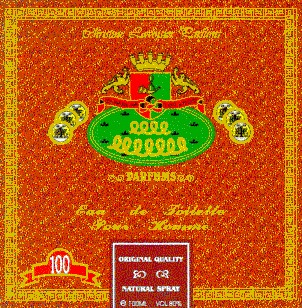 Фігуративна марка № 2001031194