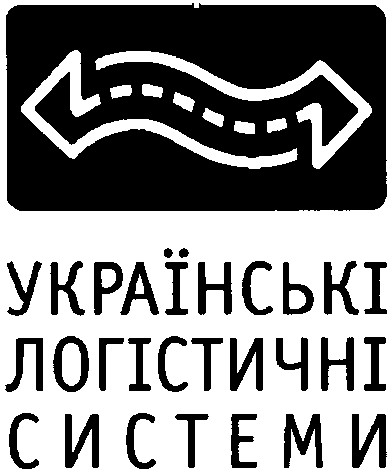 українські логістичні системи
