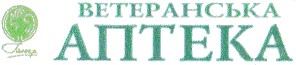ветеранська аптека