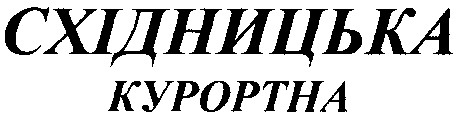 східницька