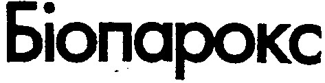 біопарокс
