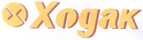 xogak
