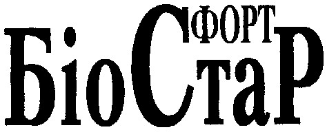 біостар