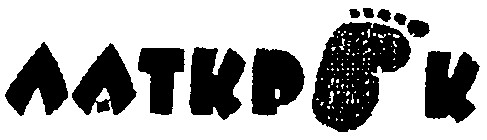 латкрок