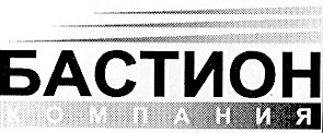 бастион