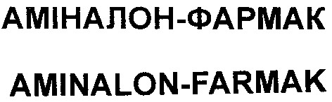 aminalon-farmak