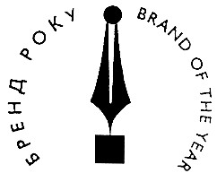 brand of the year