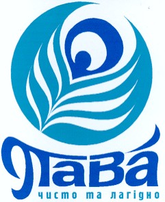 пава