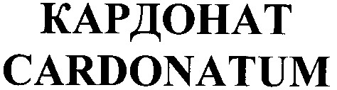 cardonatum