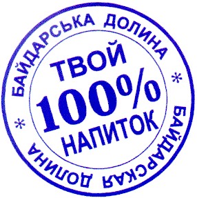 байдарська долина
