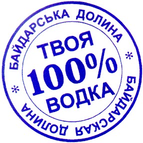 байдарська долина