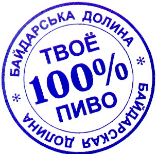 байдарська долина