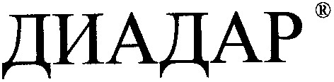 диадар