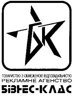 бізнес-клас