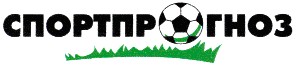 спортпрогноз